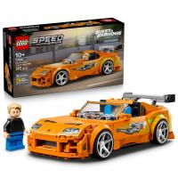 Rychle a zběsile Toyota Supra MK4